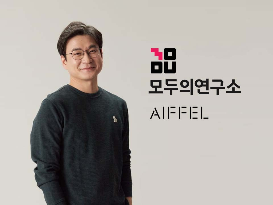 출처 : AI타임스