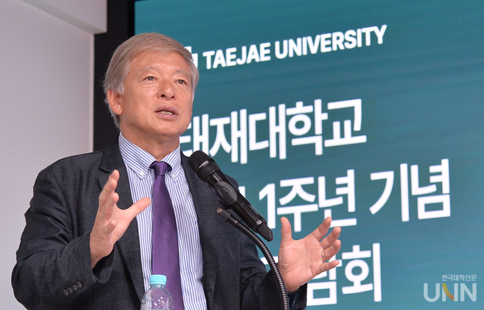 출처 : 한국대학신문