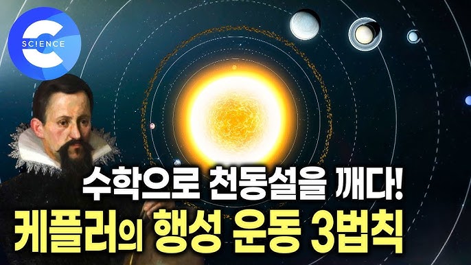 출처 : 유튜브 YTN 사이언스