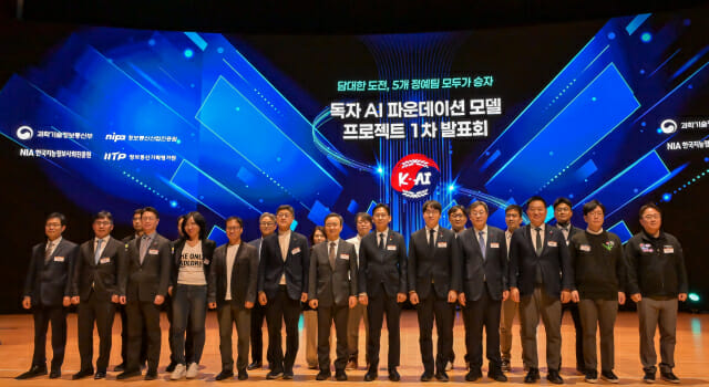 출처 :
과기정통부, 독자 AI 파운데이션 모델 프로젝트 1차 발표회
