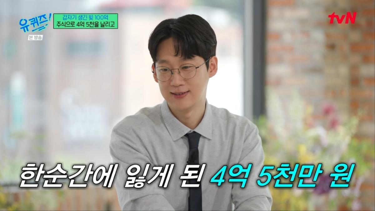 출처 : 유퀴즈