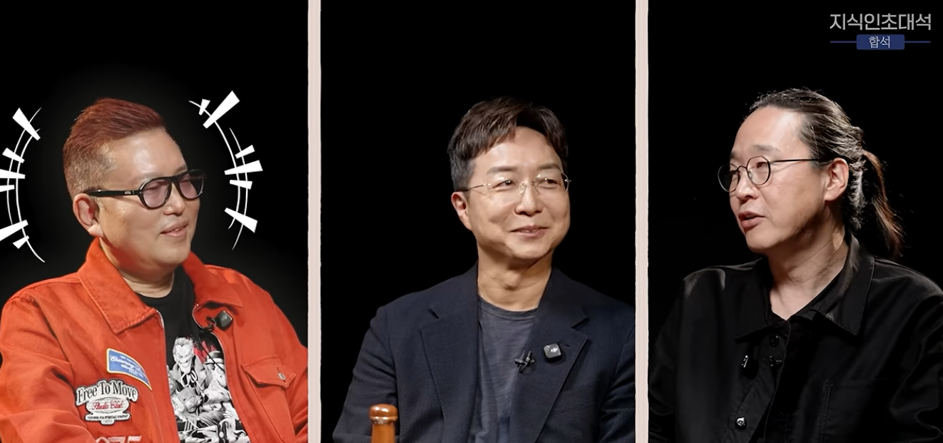 출처 : 유튜브 지식인사이드