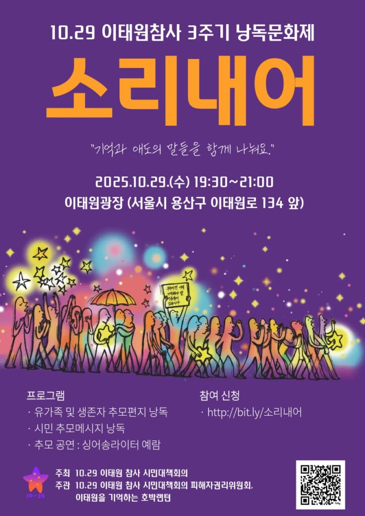 지난주('25.10.27.~11.2)의 '기록과 사회'의 썸네일 이미지