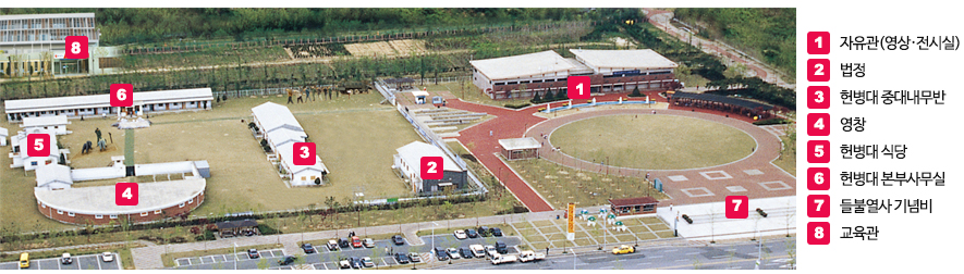 [사진1] 5·18 자유공원 시설 배치도