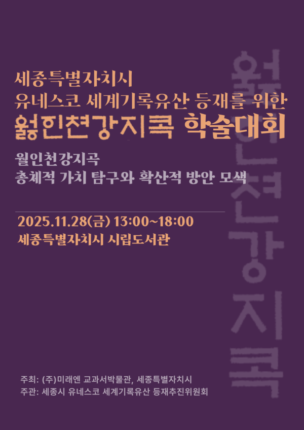 출처 : 매일신문