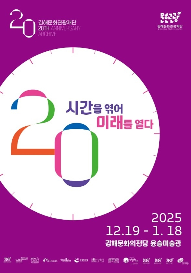 (이미지출처: 경남도민일보)