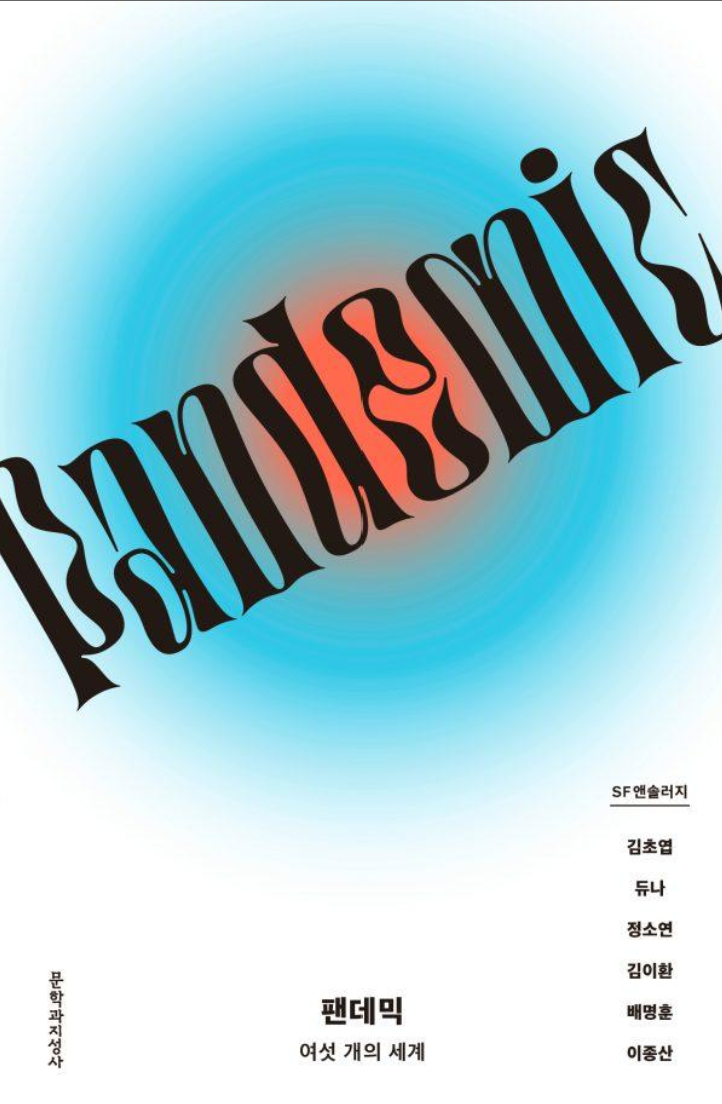 특별한 일 없이 휴가를 쓴 날, 혼자 카페에서 읽기 좋은 책 다섯 권의 썸네일 이미지