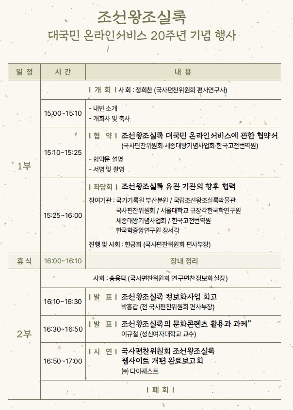 (출처:연합뉴스)