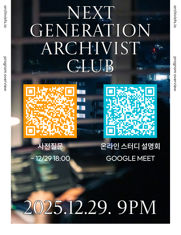 이미지를 클릭하면 사전질문 페이지로 이동합니다.