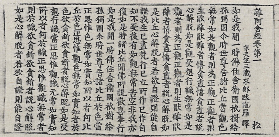 기록의 구조정보를 통한 진본성의 유지에 관한 단상의 썸네일 이미지