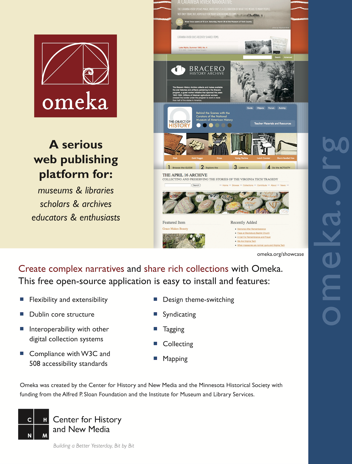 Omeka 홍보 브로셔 (2008)