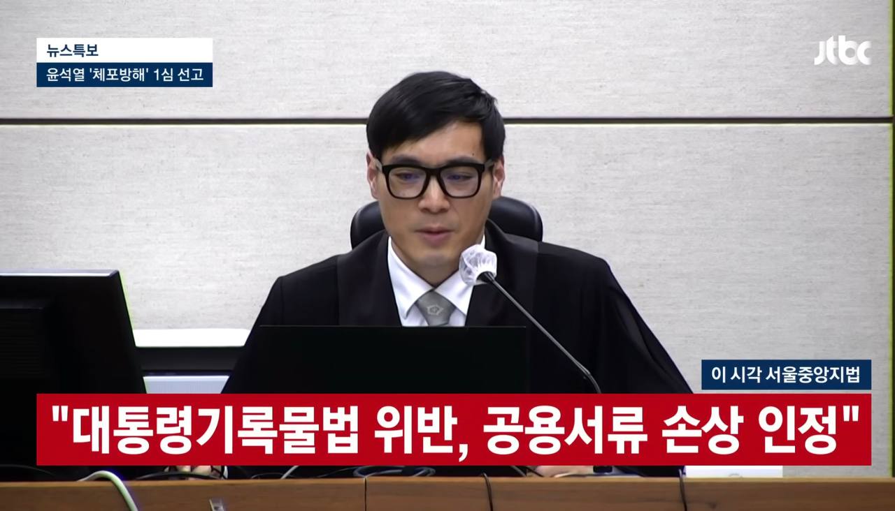 비상계엄 선포문과 비화폰 기록이 우리에게 묻는 것의 썸네일 이미지