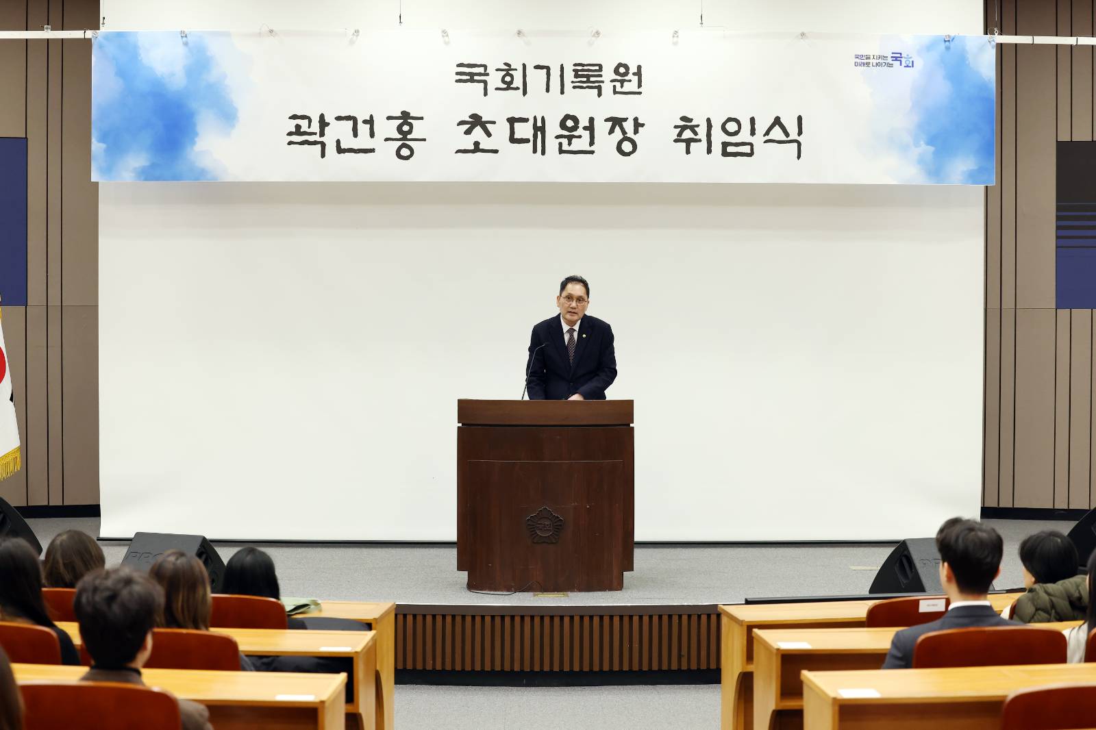 국회기록원, AI 네이티브 아카이브로 '민주주의 기억저장소'를 구현하겠습니다의 썸네일 이미지