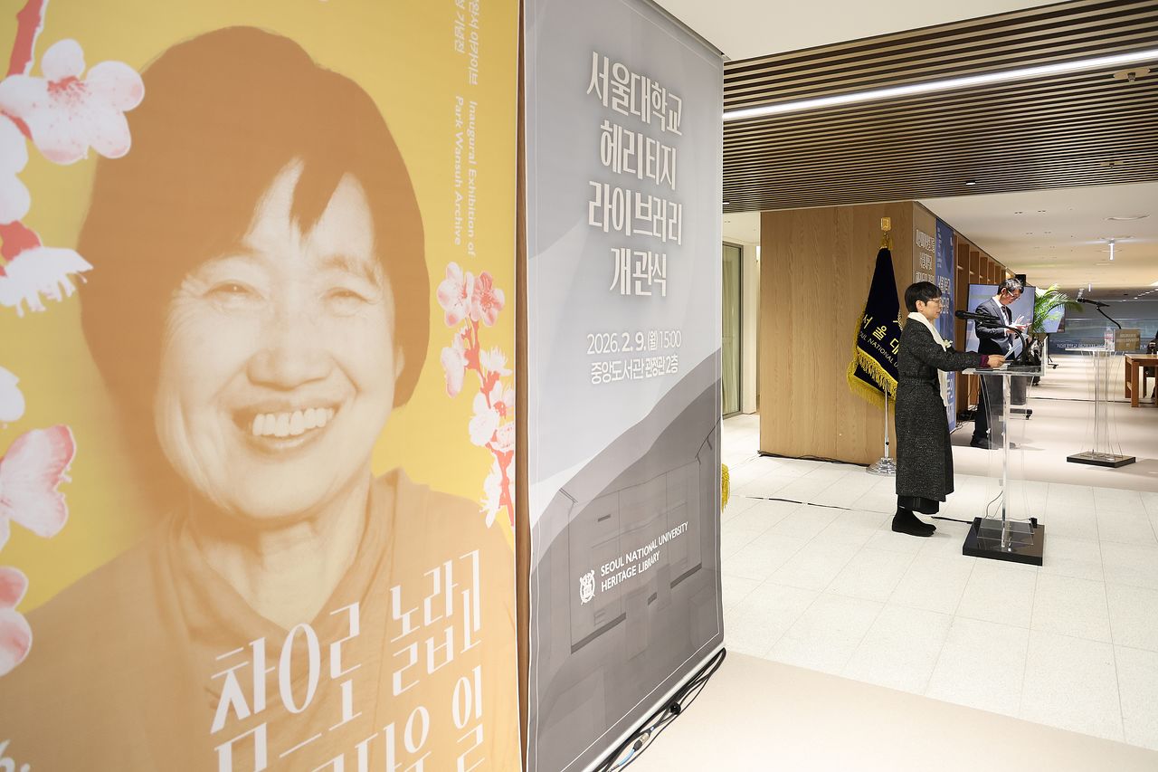 박완서 아카이브(서울대 헤리티지 라이브러리), 이미지 출처: 중앙일보 우상조 기자