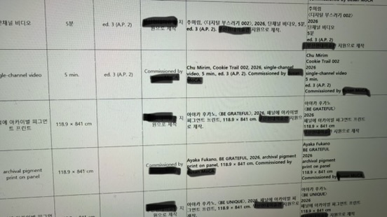 회색 인간 학예기록연구사의 썸네일 이미지