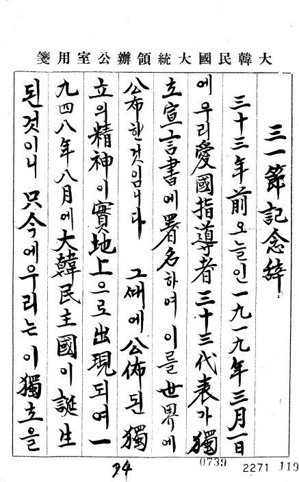 (출처: 파이낸셜뉴스)