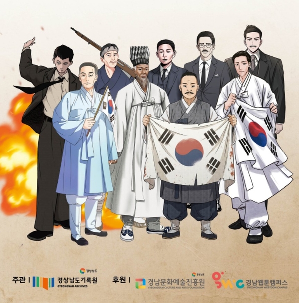 이미지 출처 : 경남문화예술진흥원