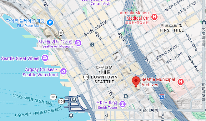 시애틀시립기록원은 시애틀 시내에 위치(출처: 구글지도)