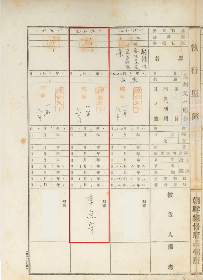 (출처: 경남도민일보)