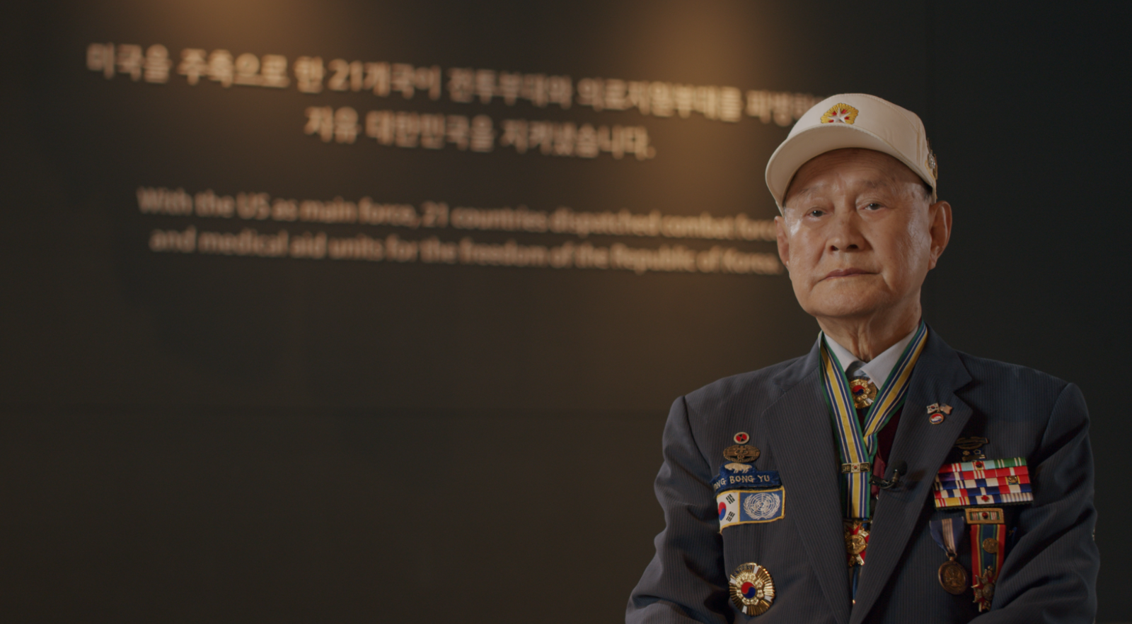 사진 12. 구술영상 본 촬영 메인 사진(2021) / 출처: 전쟁기념관