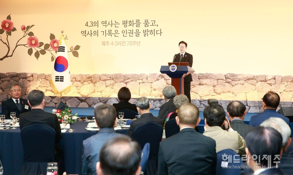 출처 : 헤드라인제주