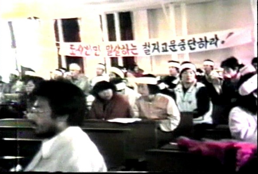 &nbsp; 김동원, <상계동 올림픽>(1988). 자료 및 사진 제공: 한국영상자료원(KMDb) 온라인 아카이브.&nbsp;&nbsp;