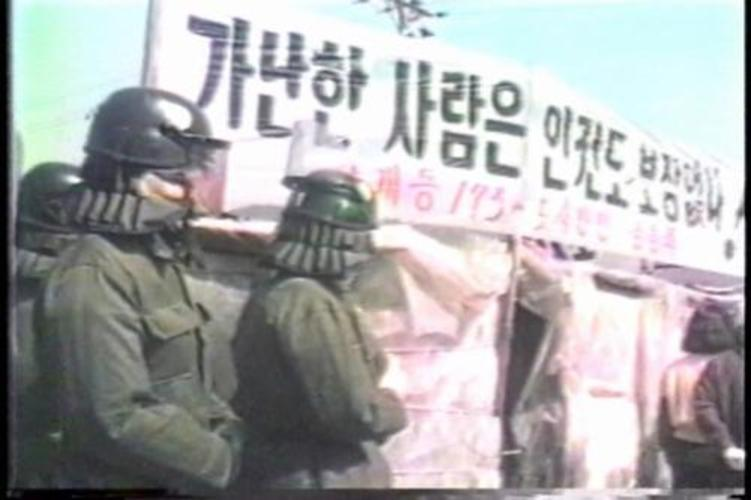 &nbsp;

김동원, <상계동 올림픽>(1988). 자료 및 사진 제공: 한국영상자료원(KMDb) 온라인 아카이브.