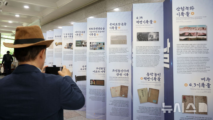 (출처 : 뉴시스)