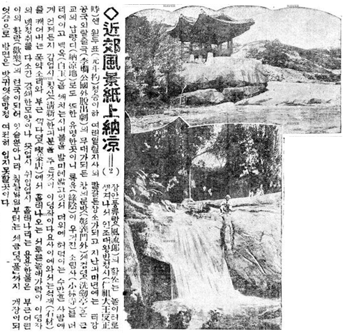 근교풍경지상납량(2)(동아일보 1929년 7월 4일)
