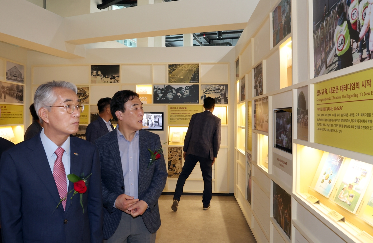 (경상남도교육청기록원 개원식, 제공 : 경남도교육청)