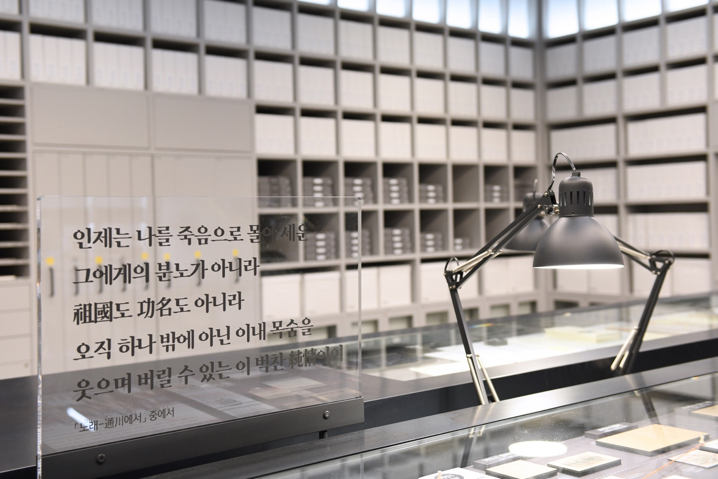 전쟁기념관 6•25전쟁 아카이브센터 전문자료실