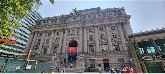 미국국립아카이브 뉴욕시관(National Archvies at New York City)