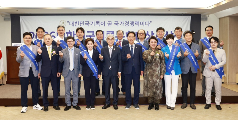 (사진: 대한민국기록문화대상위원회, 출처: 서울경제TV)