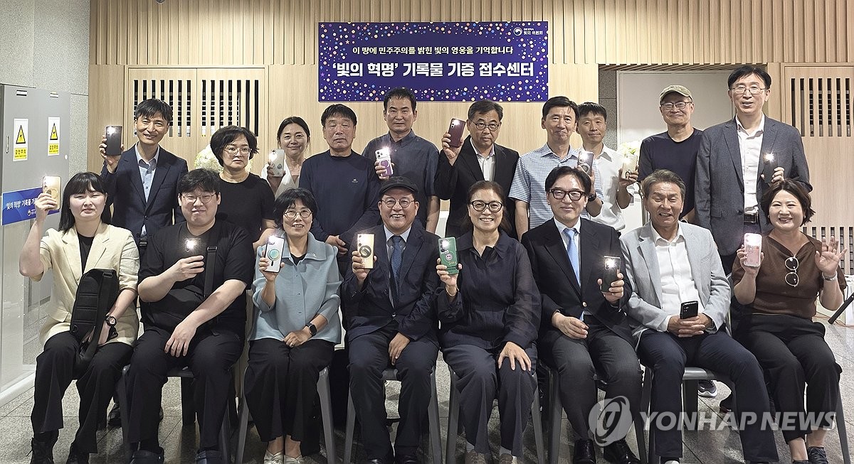 (출처 : 연합뉴스, 빛의위원회)