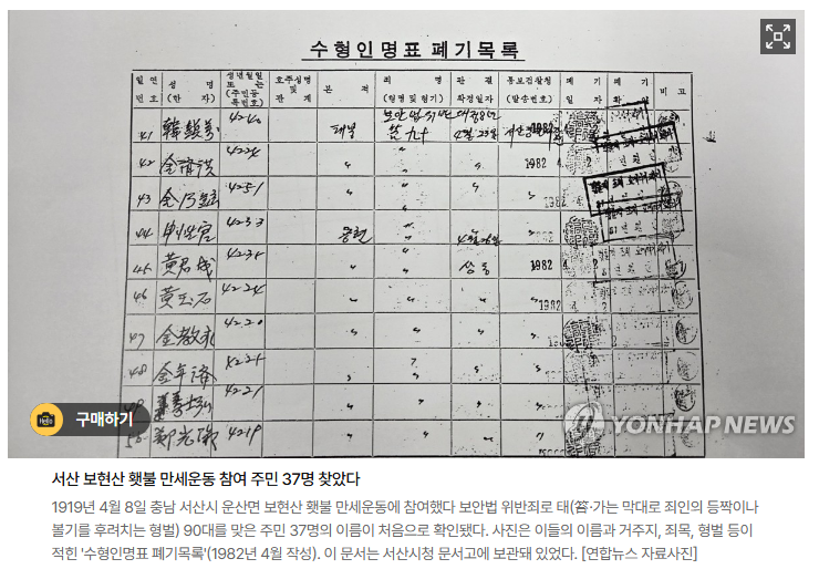 (출처: 연합뉴스)