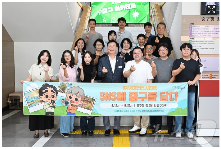 (출처: 뉴스1, 제공: 대전 중구청)