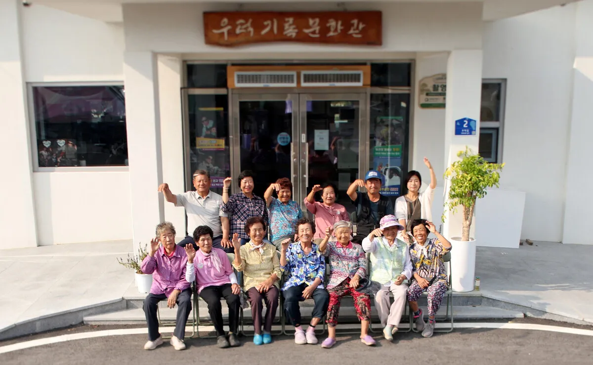 (출처 : 한겨레, 전북 부안군 우덕기록문화관)