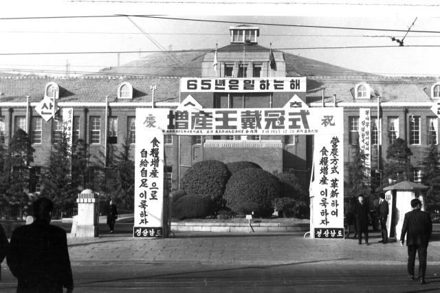 (출처: 경남신문, 1965년 12월 경남도청)