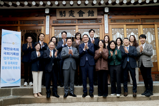 (제공 : 제헌국회의원 유족회)