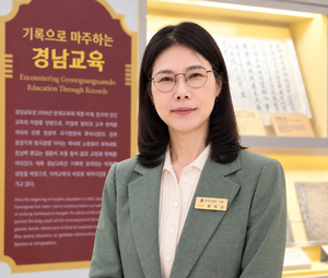 (출처 : 경남도민일보, 문채경 경남교육청기록원 기록연구사)