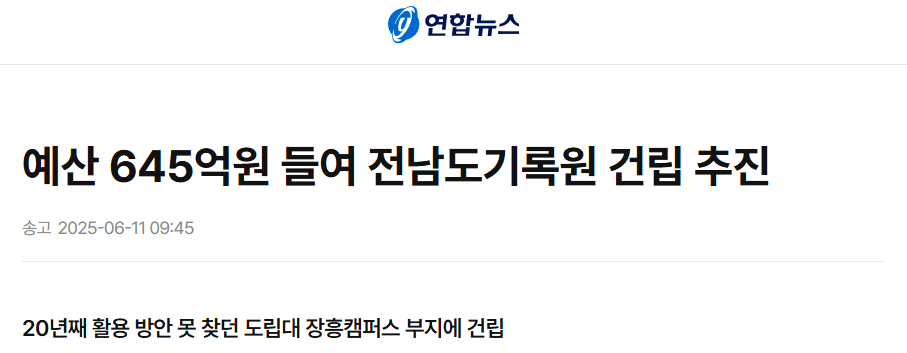 <사진 5> 연합뉴스 