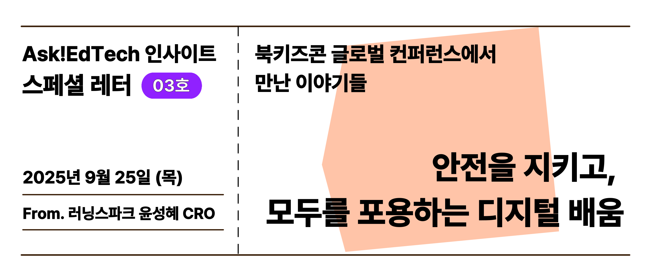 ์ฒจ๋ถ ์ด๋ฏธ์ง