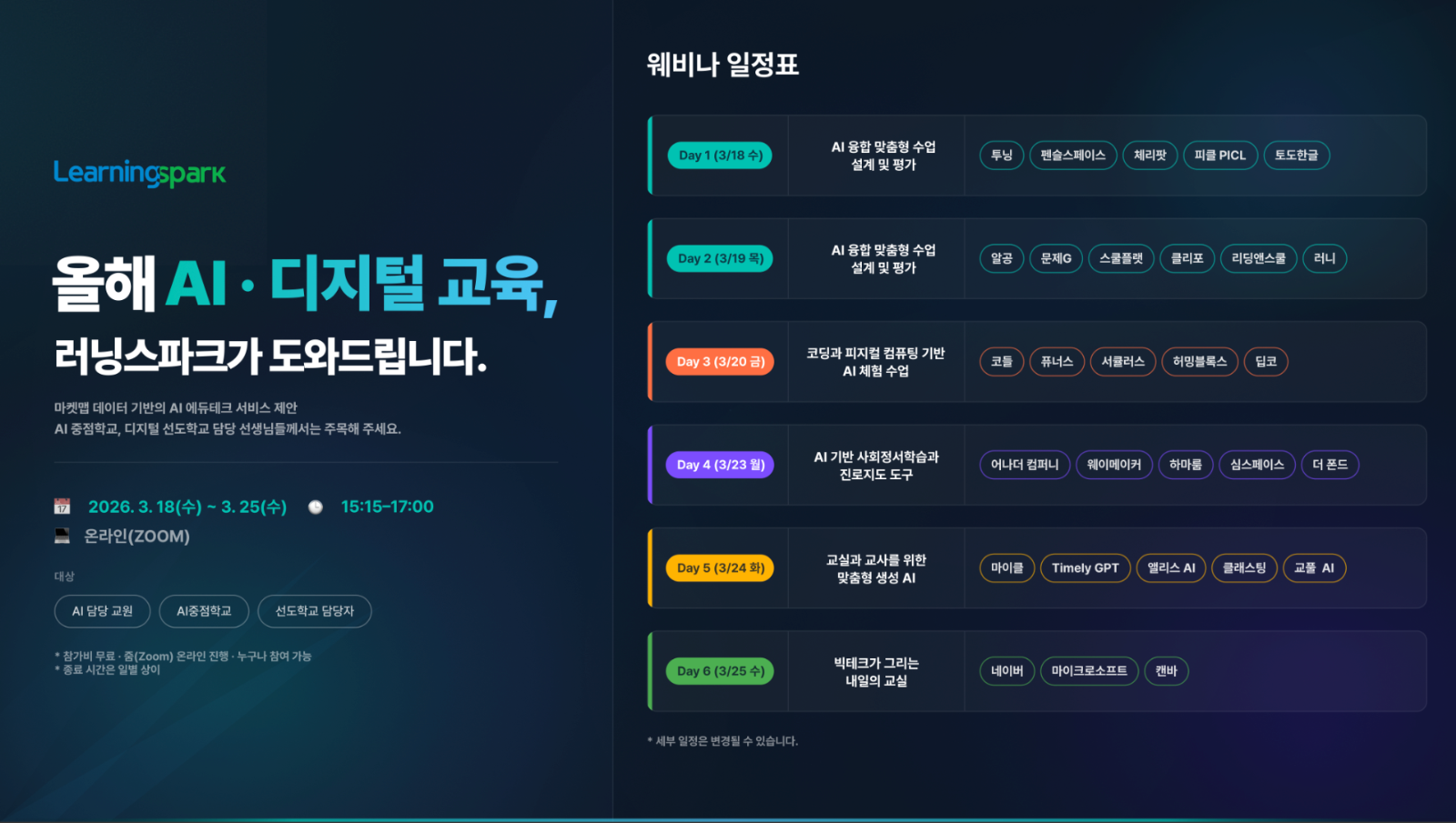 ์ฒจ๋ถ ์ด๋ฏธ์ง