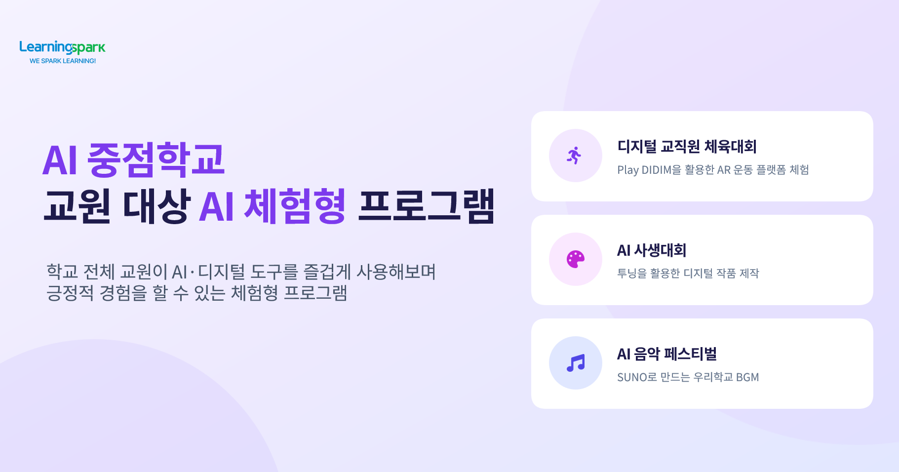 ์ฒจ๋ถ ์ด๋ฏธ์ง