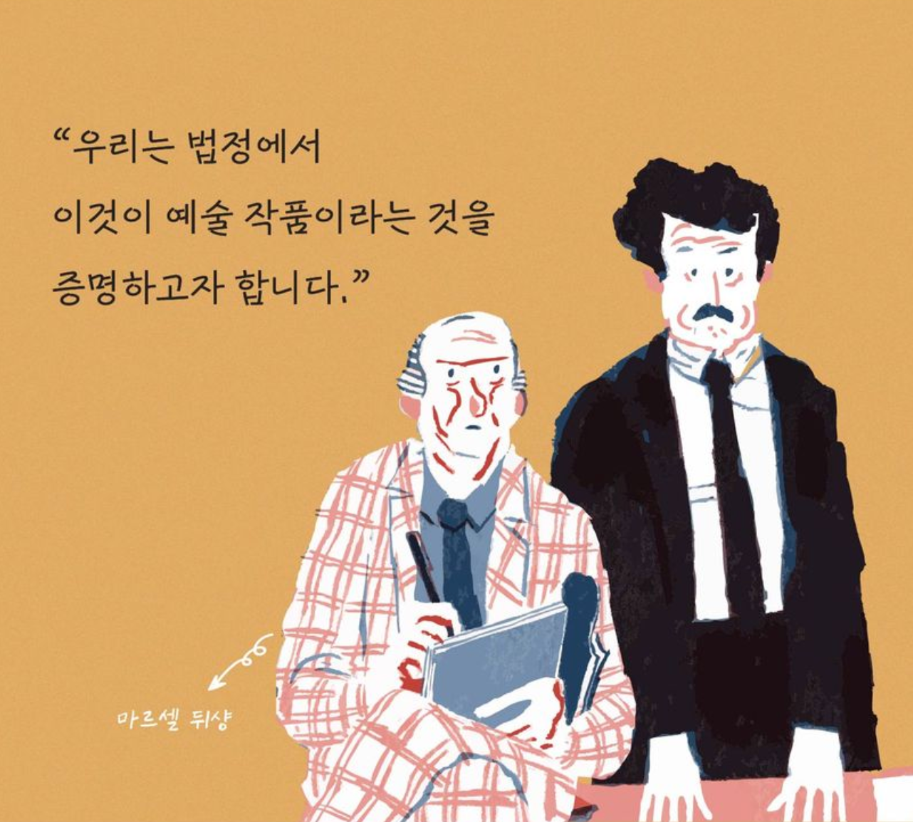 출처: 바람북스