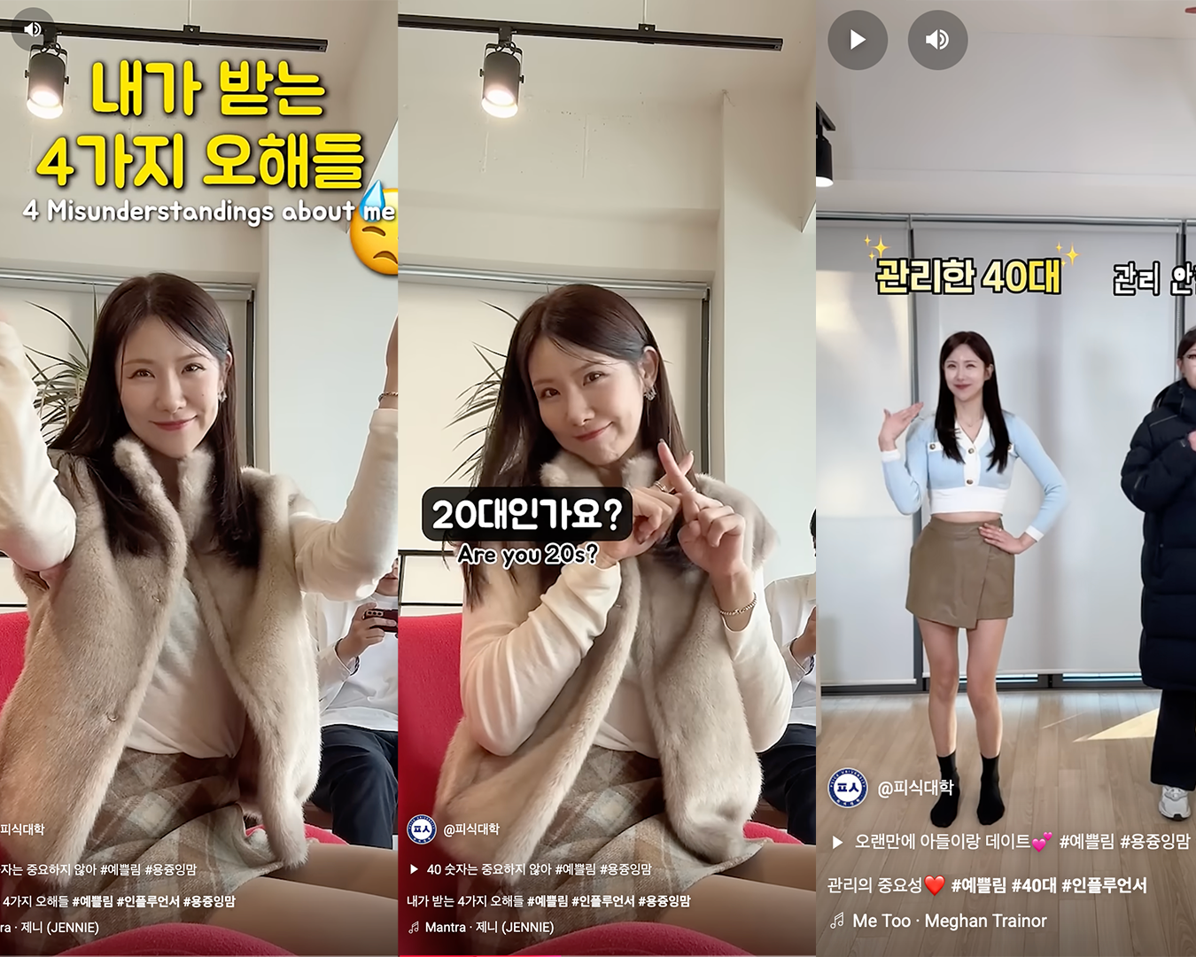 (출처: youtube, <피식대학>)