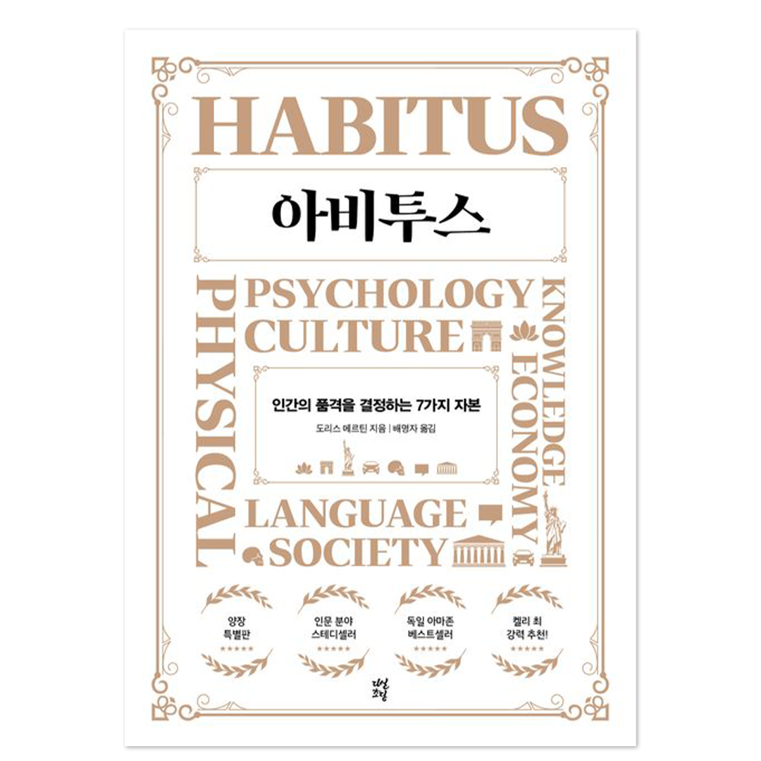 (출처: 다산초당)