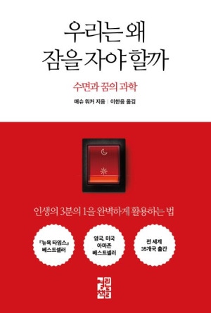 출처: 열린책들