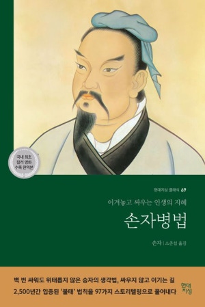 출처: 현대지성