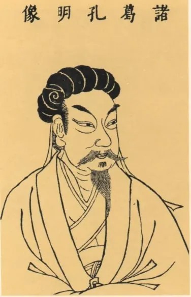 뛰어난 전략가였던 제갈량